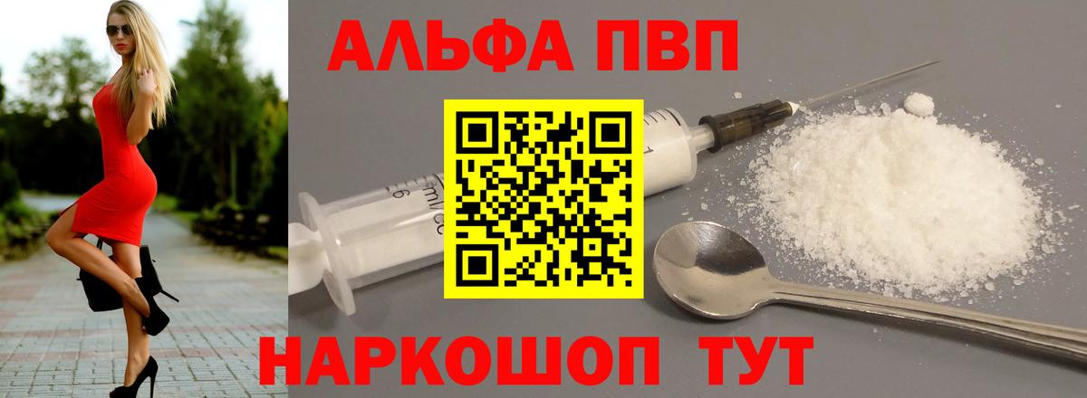 А ПВП СК КРИС Рыбинск