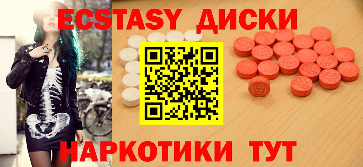 Мефедрон   Кокаин  Гашиш  Вход с VPN  Рыбинск  A PVP СК кристаллы  Марихуана  ГАШ 