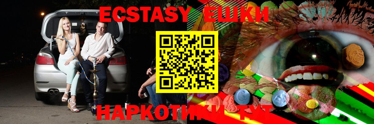 Ecstasy Philipp Plein Рыбинск