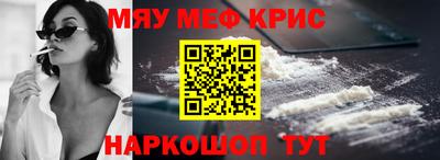 амф Новозыбков