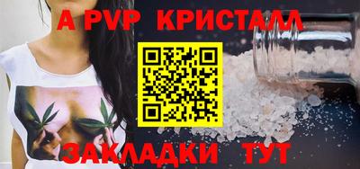 амф Новозыбков