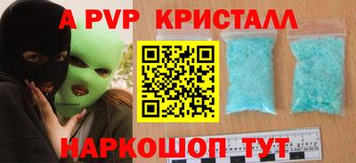 прущий лед Новокубанск