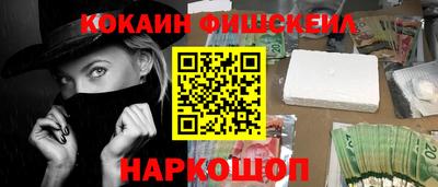 прущий лед Новокубанск