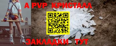 прущий лед Новокубанск