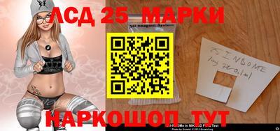 спайс Новодвинск