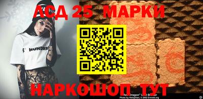 амф Новозыбков