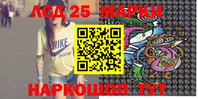 амф Новозыбков
