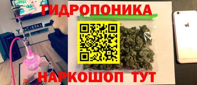 прущий лед Новокубанск