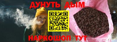 спайс Новодвинск