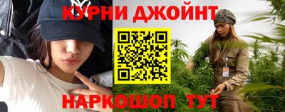 прущий лед Новокубанск