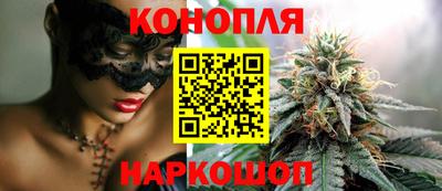 спайс Новодвинск