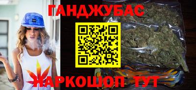 прущий лед Новокубанск