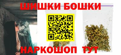 спайс Новодвинск