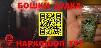 прущий лед Новокубанск