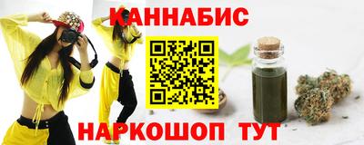 спайс Новодвинск