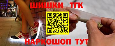 прущий лед Новокубанск