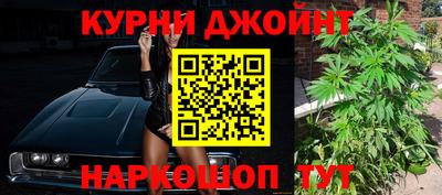 прущий лед Новокубанск