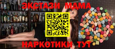 прущий лед Новокубанск