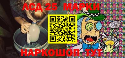 амф Новозыбков