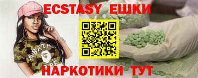 прущий лед Новокубанск