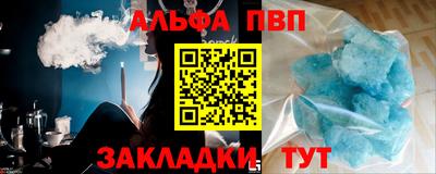 спайс Новодвинск