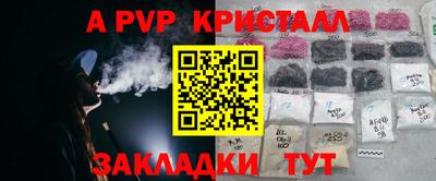 прущий лед Новокубанск