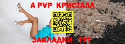амф Новозыбков