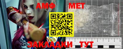 амф Новозыбков