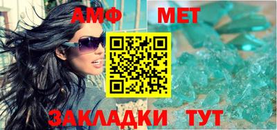 спайс Новодвинск