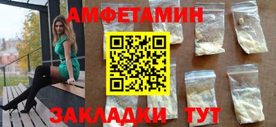 прущий лед Новокубанск