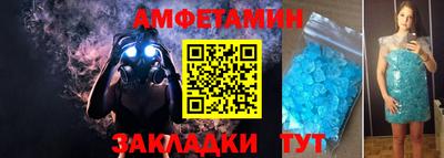 амф Новозыбков