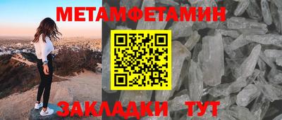 спайс Новодвинск