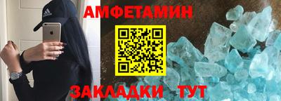 прущий лед Новокубанск