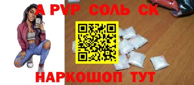амф Новозыбков