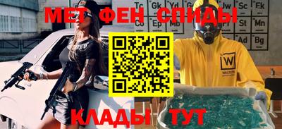 прущий лед Новокубанск