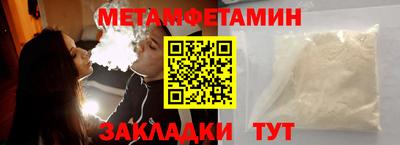 спайс Новодвинск