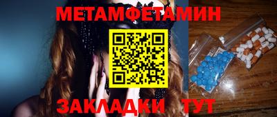 прущий лед Новокубанск