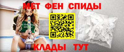 амф Новозыбков