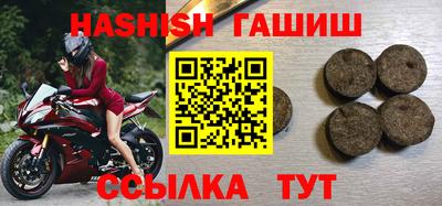 спайс Новодвинск