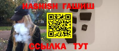 прущий лед Новокубанск