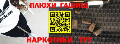спайс Новодвинск