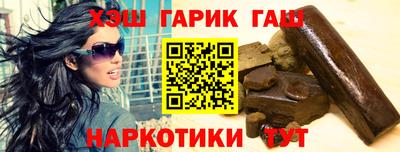 прущий лед Новокубанск
