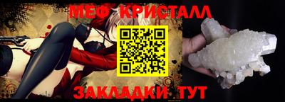 спайс Новодвинск