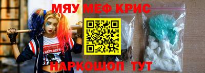амф Новозыбков