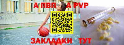 спайс Новодвинск