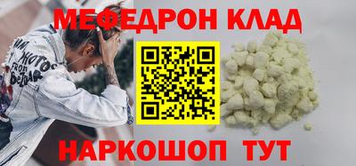 спайс Новодвинск