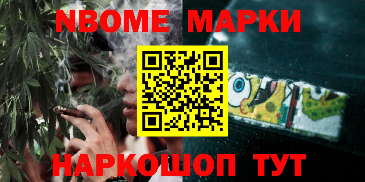 Рыбинск  Лсд 25 экстази кислота  LSD-25 экстази ecstasy  Вход с VPN 