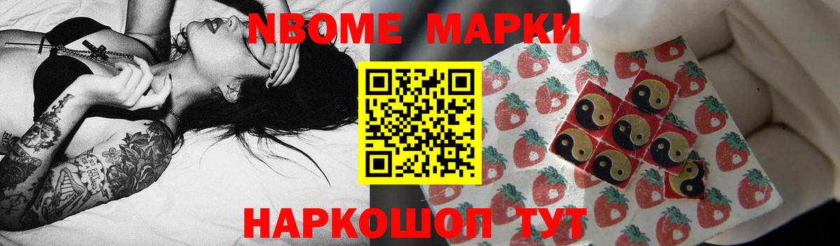 LSD-25 экстази ecstasy Рыбинск