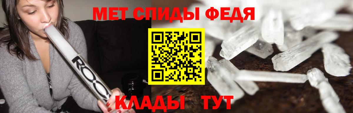 Первитин винт Рыбинск