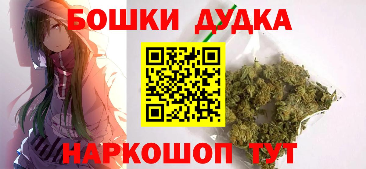 Марихуана Bruce Banner Рыбинск